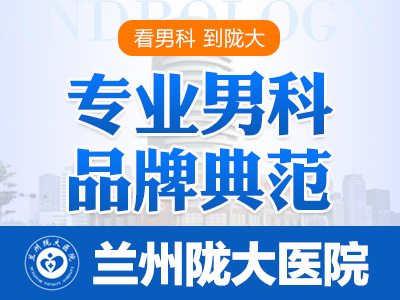 勃起不坚如何调理 详解调理勃起不坚的4个方法