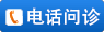 兰州男科医院排行 中医怎么治疗前列腺炎?