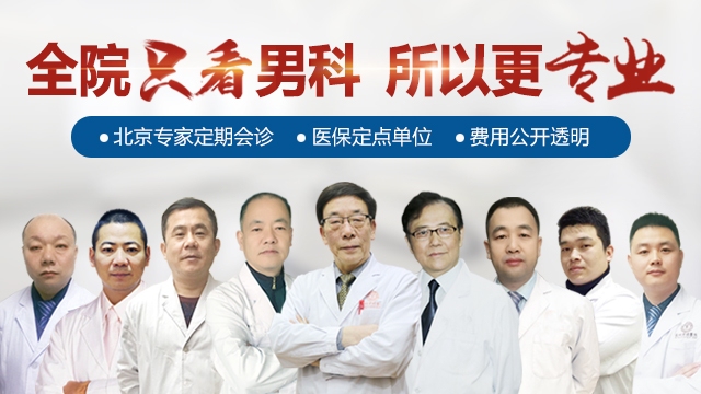 兰州专业看男科的医院 看早泄哪个医院好 